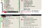 苹果手机信任软件步骤解析-确保信息安全