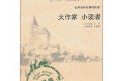 《邻家美姨：一段隐秘的情感历程》全文阅读指南