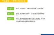 中文中文在线服务,提升文化交流体验-全面优化解决方案解析