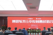 长沙软件开发公司,专业定制服务-行业解决方案解析