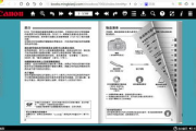 电子杂志制作软件推荐与比较-功能解析与选择指南