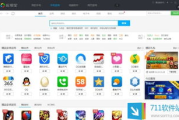 多特软件站,软件下载与安全使用指南-资源获取新选择