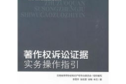 南派三叔不承认《终极笔记》版权，背后原因解析