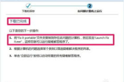 强制卸载软件,解决残留问题-详细步骤与方法解析