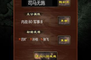 三国游戏手机版下载与安装指南-享受指尖上的历史风云