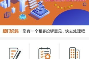 靠谱租房软件推荐与选择指南