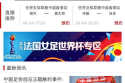 高清国语版免费观看视频攻略-搜索与观看指南