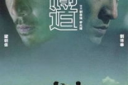 高分电影推荐，经典与热门一网打尽-电影爱好者必看清单