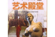 超级影视大全：探索光影世界的终极指南