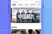影视大全电视剧,一站式观影平台-使用指南与优化技巧