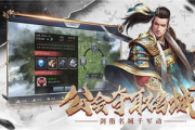 龙狼传手机游戏,沉浸式角色扮演体验-玩法与角色解析