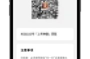 手机扫码登录游戏攻略，快速体验游戏乐趣