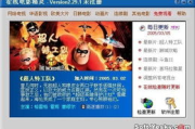 精灵电影网,高清电影观看体验-使用指南与资源探索
