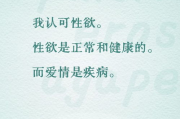 让爱不停息-建立持久关系的秘诀解析