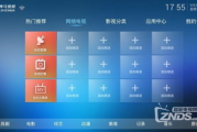 《大地影院神马高清》：观影新体验，高清画质引领潮流