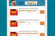 淘宝优惠券领取软件推荐-节省购物预算的利器