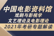 经典电影网资料,电影爱好者必备的信息宝库-高效利用指南