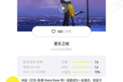 88免费在线电影网,高清电影在线观看-平台使用指南
