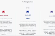 英文翻译软件，跨越语言障碍的利器-工作原理与选择指南