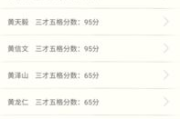 高效命名工具，取名软件免费版解决方案解析