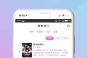 无需注册，享受优质电影网手机观影体验-打造私人影院