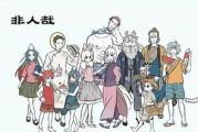 《斗罗大陆》漫画免费下拉式阅读体验：开启全新的漫画之旅