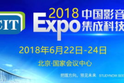 点播影院，观影新体验-数字娱乐的未来趋势解析