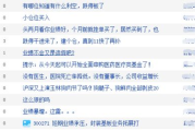 华宇软件，高效管理解决方案-企业数字化转型的利器
