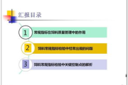 软件开发技术方案，提升项目成功率-全面解析与实践
