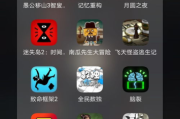 安卓手机单机角色游戏,沉浸式体验与选择指南-游戏优化解析