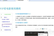 影视插件：重塑观影体验的革命性工具