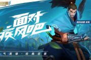 传奇游戏手机版下载与玩法指南-体验经典游戏新篇章