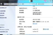 用友财务软件下载与安装教程-企业管理效率提升
