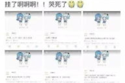 《微微一笑很倾城》在线观看攻略与剧情解析