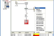 网管软件限速,提升网络管理效率-解决方案解析