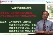 白夜追凶,深度剖析犯罪心理与侦查技巧-社会影响分析