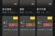 555电影网站,观影新选择-平台特色与使用指南