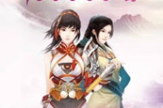 《古剑奇谭3》再掀古风热潮，细数国产单机游戏崛起之路！