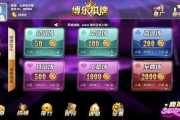 最火的捕鱼游戏手机版下载与玩法解析