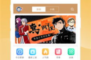《韩剧迷App下载指南》：2025年最新追剧神器，你get了吗？