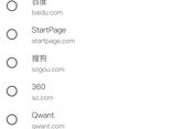 安卓App制作软件选择与高效开发指南