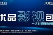 2025年免费电视剧盛宴：如何在海量内容中找到心仪之作？