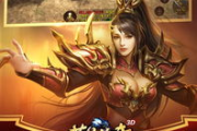 蓝月传奇官网手机游戏下载与安装指南-特色玩法与提升攻略