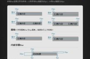 单个电影网页设计要点与创意实现-提升用户体验