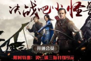 天狼影视影院：光影交织的艺术殿堂