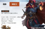 天龙八部手游：情怀与创新的完美融合