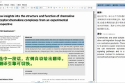 免费PDF翻译软件的优势与选择指南-功能解析与实践应用