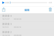 苹果手机互传软件,实现无缝迁移-详细操作步骤