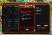 9游游戏手机下载全攻略-轻松获取心仪游戏