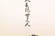 恋爱必听30首超甜情歌-浪漫旋律点亮爱情